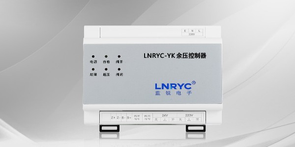 消防电的<i style='color:red'>余压控制器安装</i>在什么位置-91麻豆精品国产91久久久久久久久电子