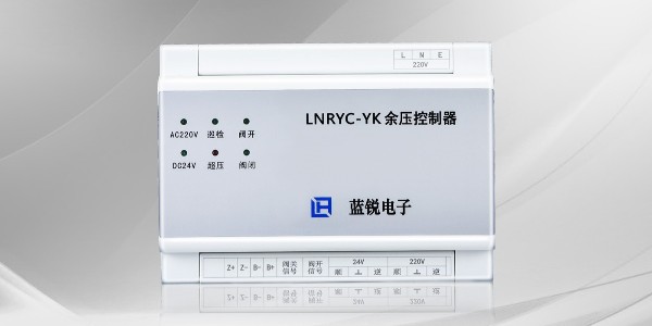 <i style='color:red'>什么是余压控制器</i>？余压控制器该如何安装？