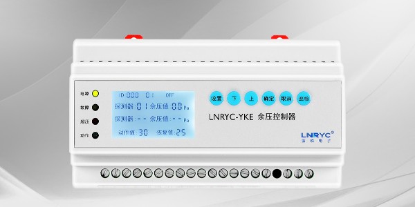 余压控制器能带几个电动执行器？