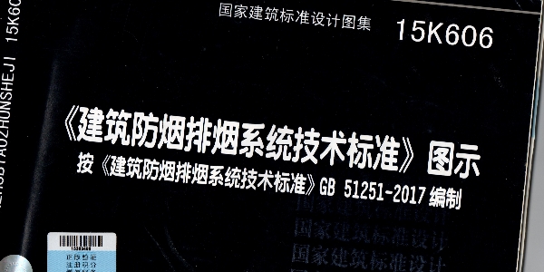 高层建筑为什么要安装国产麻豆一精品一男同？